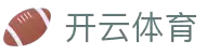 开云·体育 (Kaiyun)官网-App下载